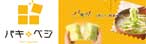 パキベジ