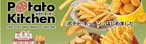 ポテトキッチン