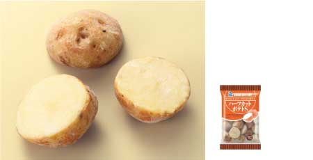 ハーフカットポテトS