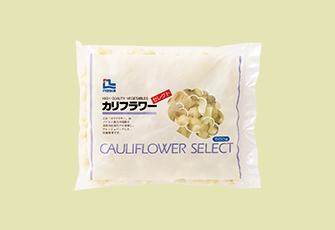 カリフラワーセレクト